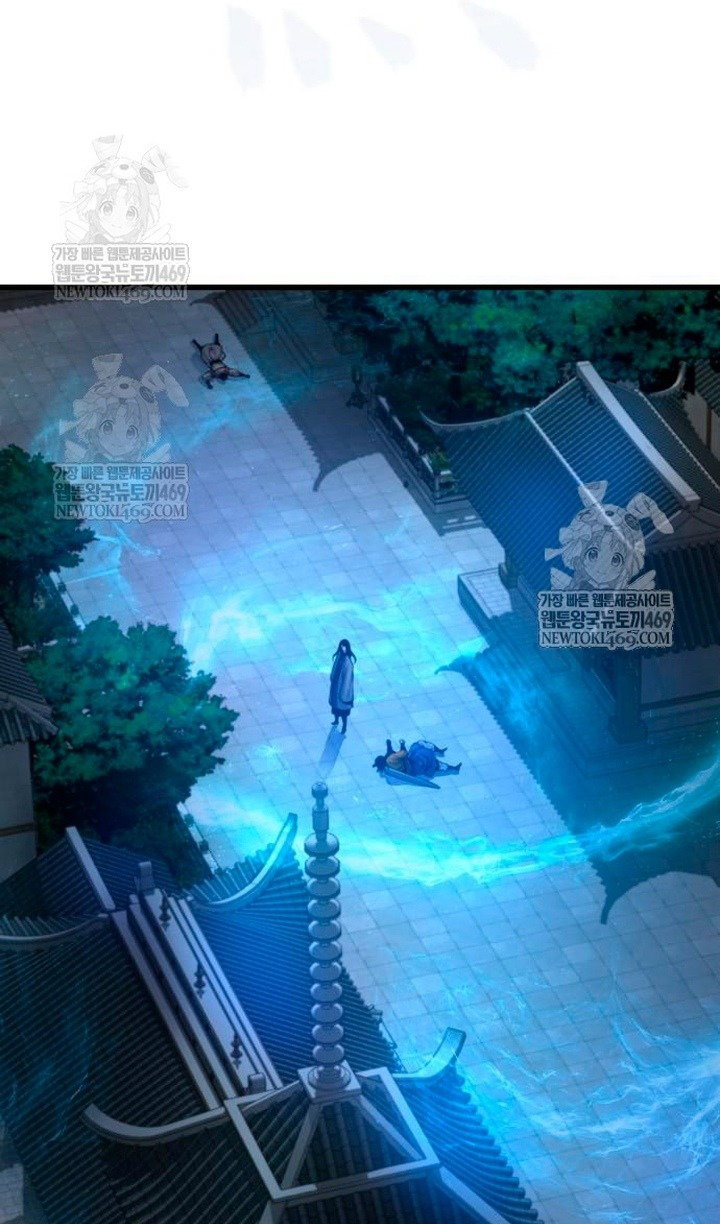 Манга Бог Хаоса с неизмеримой силой - Глава 104 Страница 96