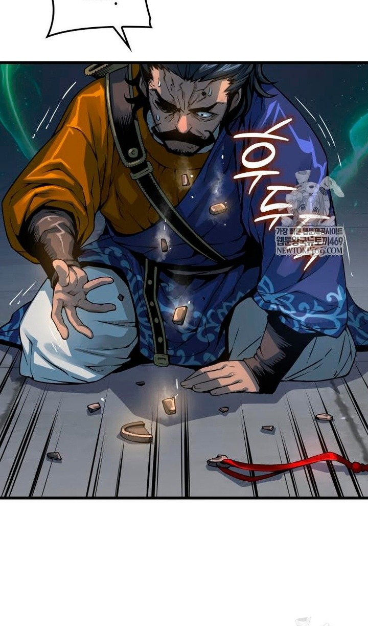 Манга Бог Хаоса с неизмеримой силой - Глава 104 Страница 86