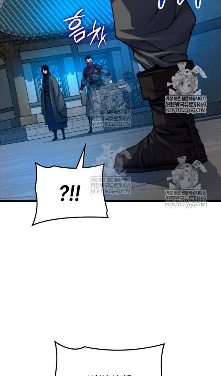 Манга Бог Хаоса с неизмеримой силой - Глава 104 Страница 14