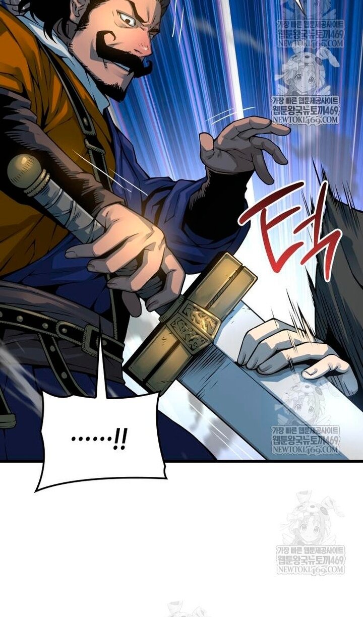 Манга Бог Хаоса с неизмеримой силой - Глава 104 Страница 48