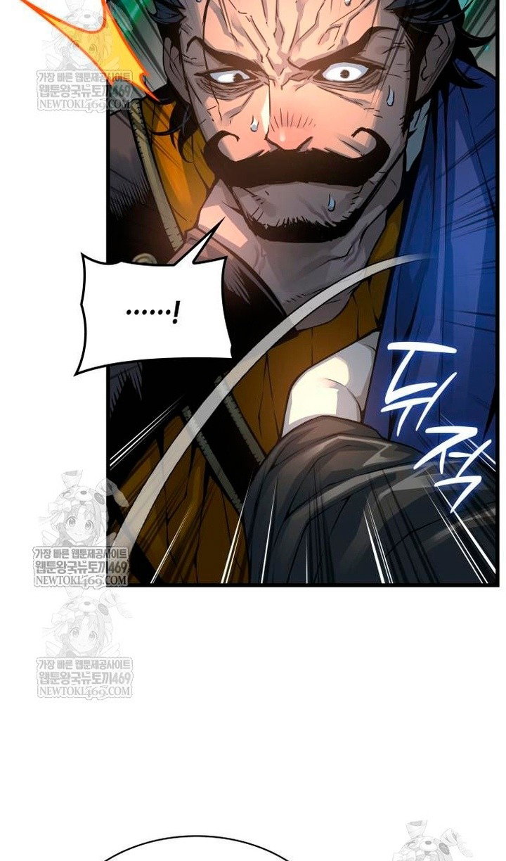 Манга Бог Хаоса с неизмеримой силой - Глава 104 Страница 82