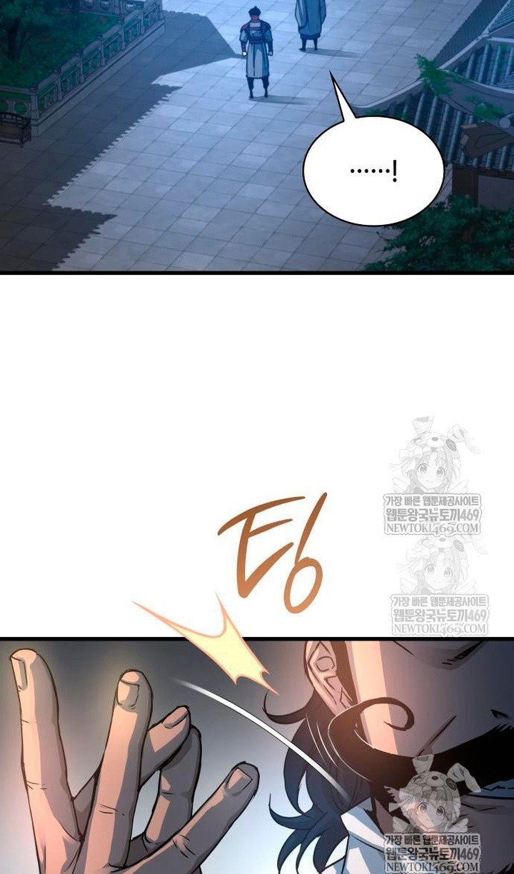 Манга Бог Хаоса с неизмеримой силой - Глава 104 Страница 24