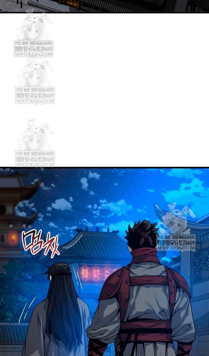 Манга Бог Хаоса с неизмеримой силой - Глава 104 Страница 12