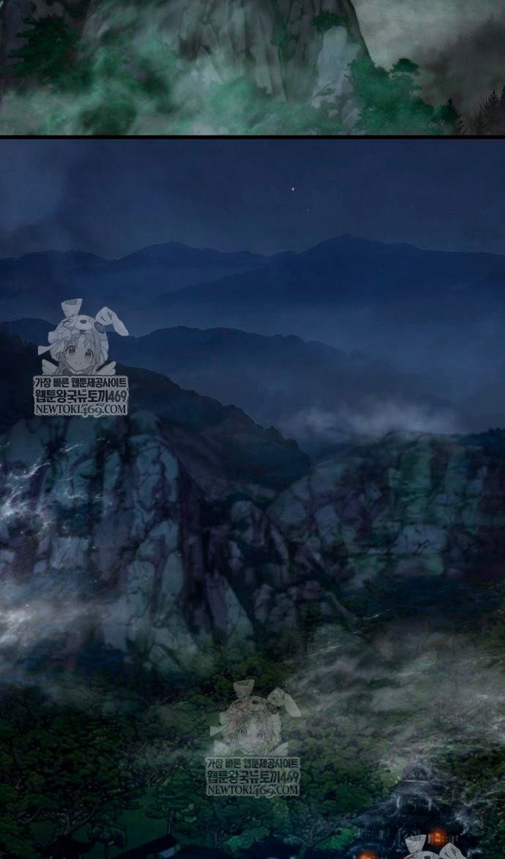 Манга Бог Хаоса с неизмеримой силой - Глава 104 Страница 10