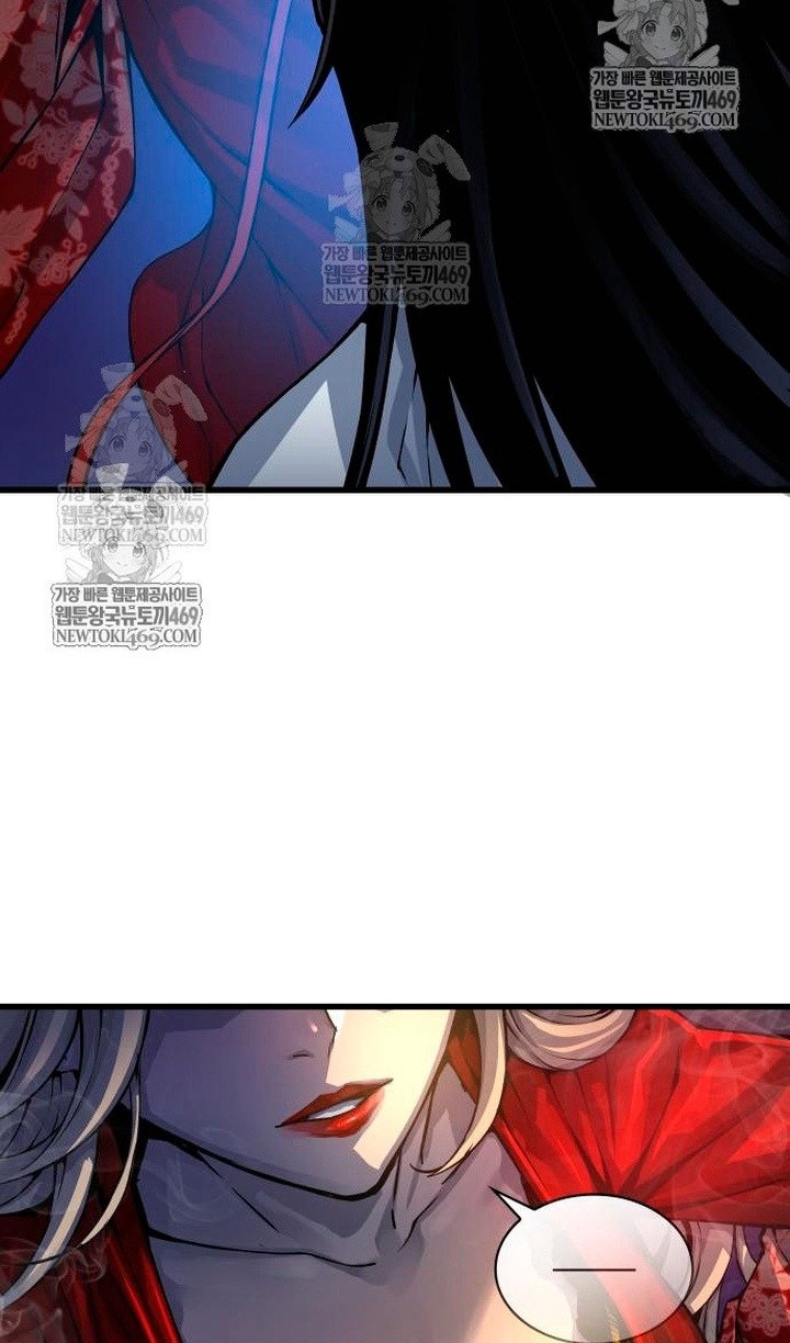 Манга Бог Хаоса с неизмеримой силой - Глава 104 Страница 110