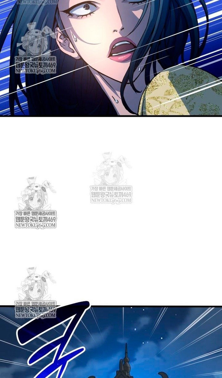 Манга Бог Хаоса с неизмеримой силой - Глава 104 Страница 71