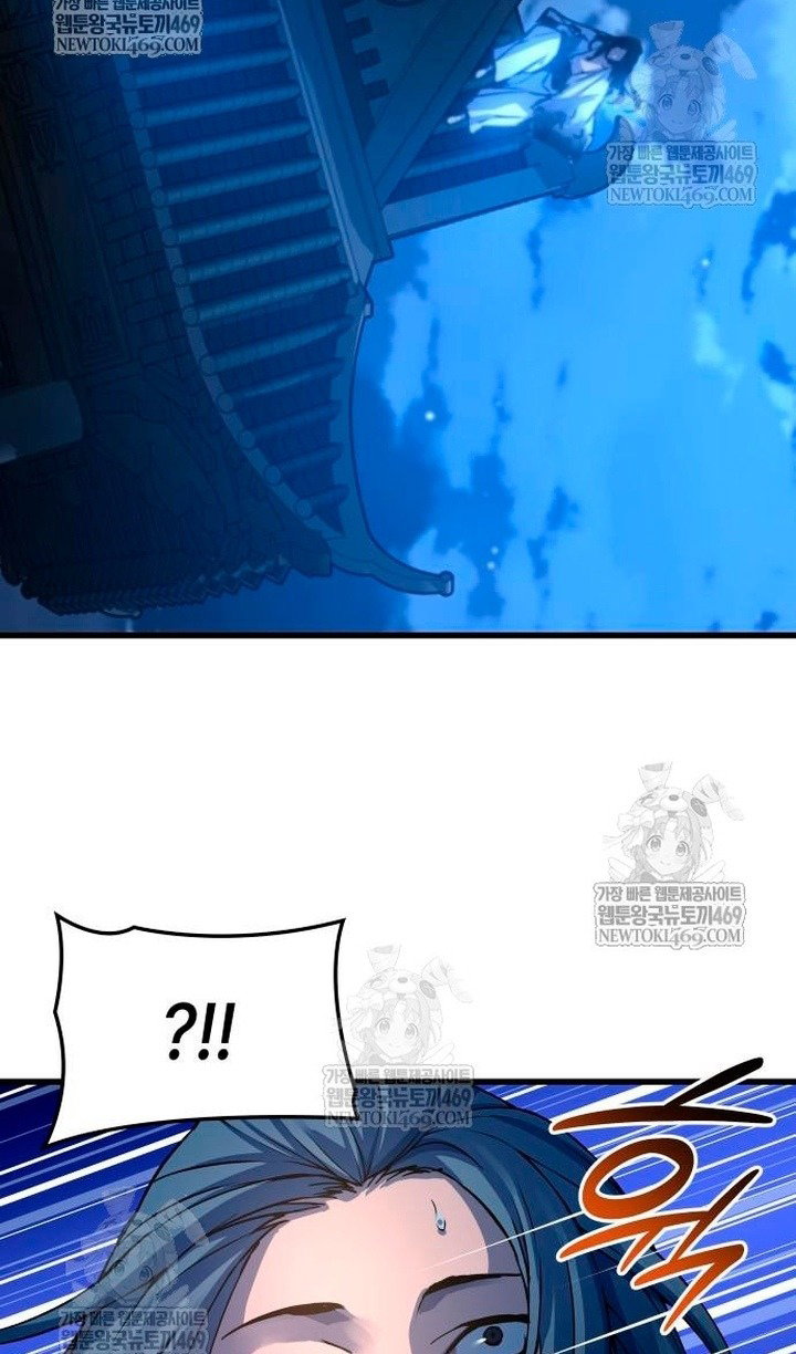 Манга Бог Хаоса с неизмеримой силой - Глава 104 Страница 70