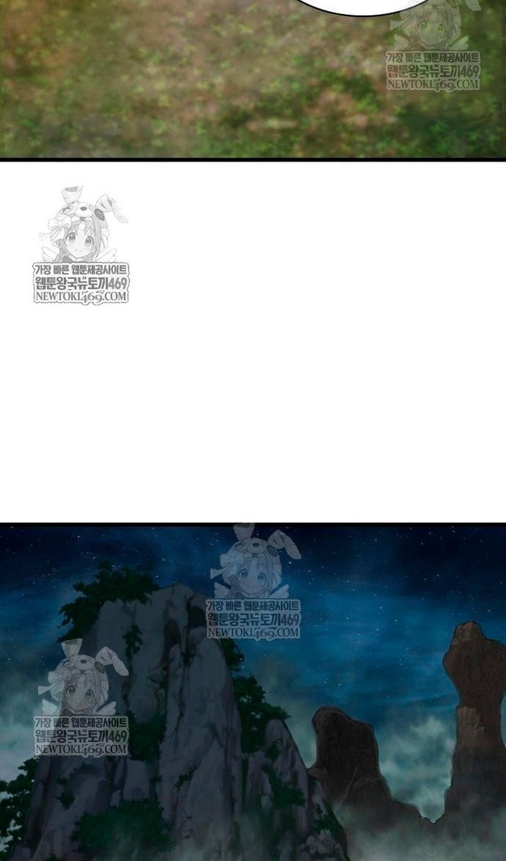 Манга Бог Хаоса с неизмеримой силой - Глава 104 Страница 9