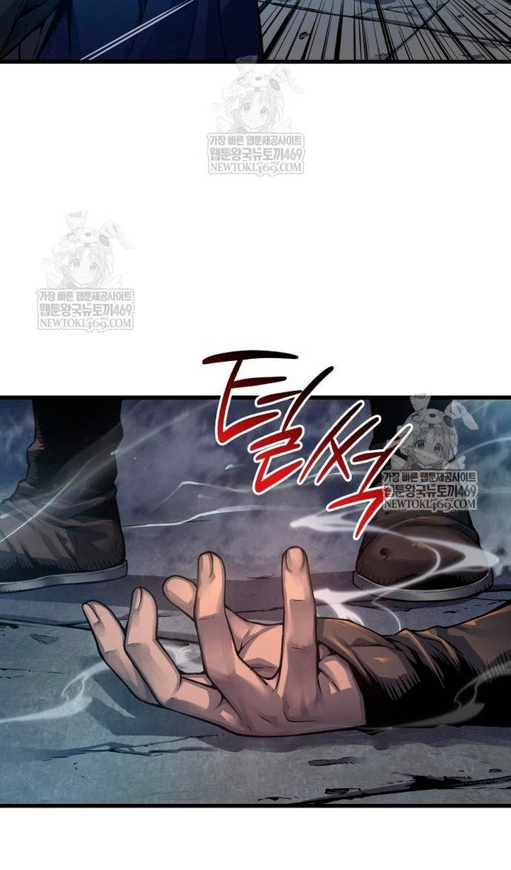 Манга Бог Хаоса с неизмеримой силой - Глава 104 Страница 94