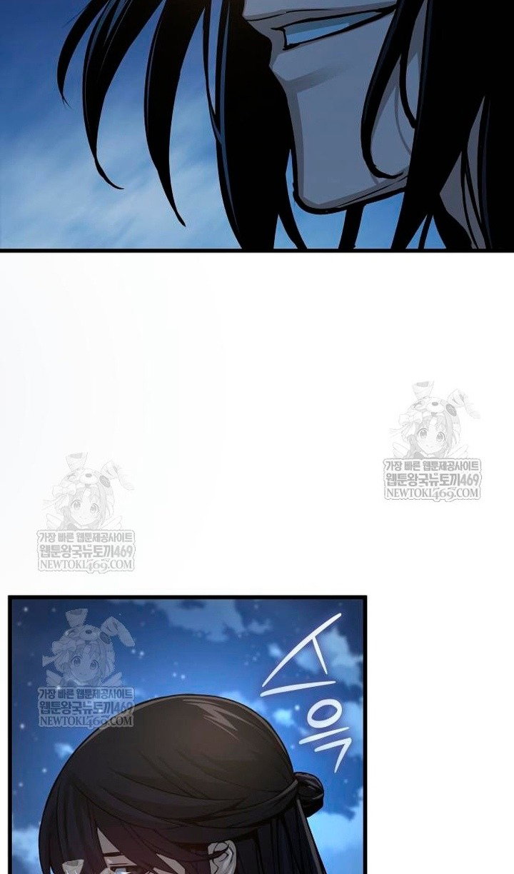 Манга Бог Хаоса с неизмеримой силой - Глава 104 Страница 103