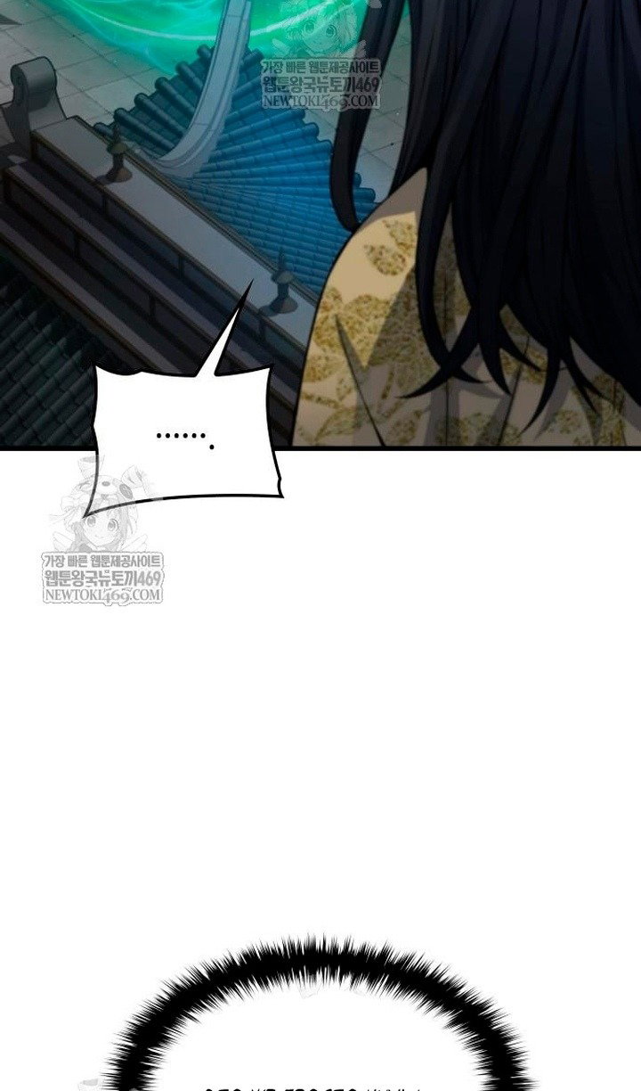 Манга Бог Хаоса с неизмеримой силой - Глава 104 Страница 56