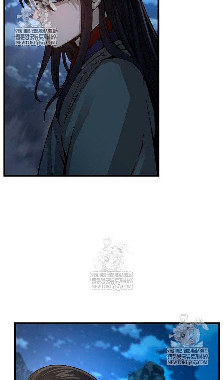 Манга Бог Хаоса с неизмеримой силой - Глава 104 Страница 104