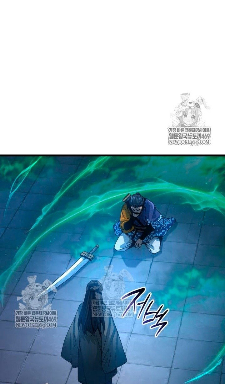 Манга Бог Хаоса с неизмеримой силой - Глава 104 Страница 79