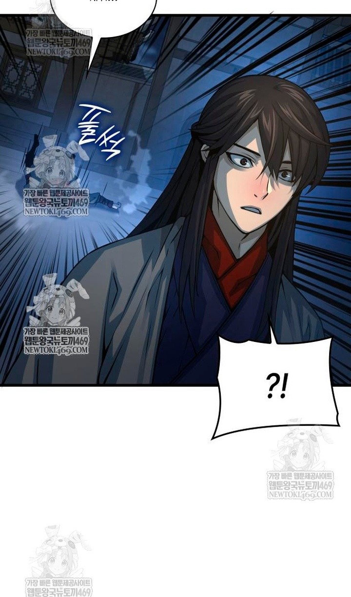 Манга Бог Хаоса с неизмеримой силой - Глава 104 Страница 92