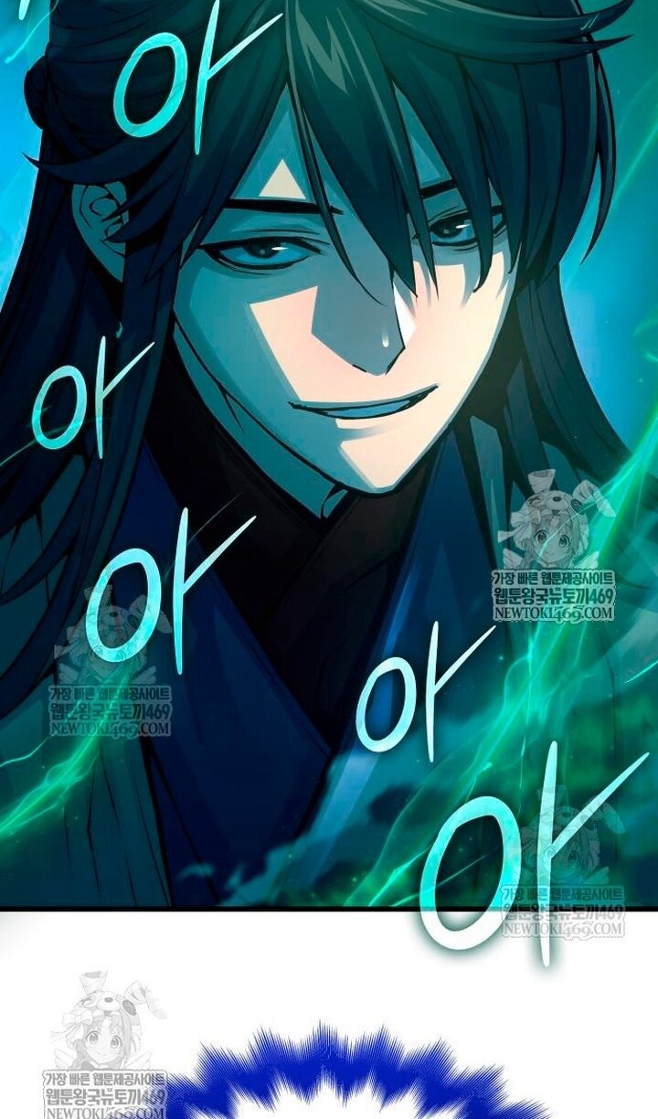 Манга Бог Хаоса с неизмеримой силой - Глава 104 Страница 51