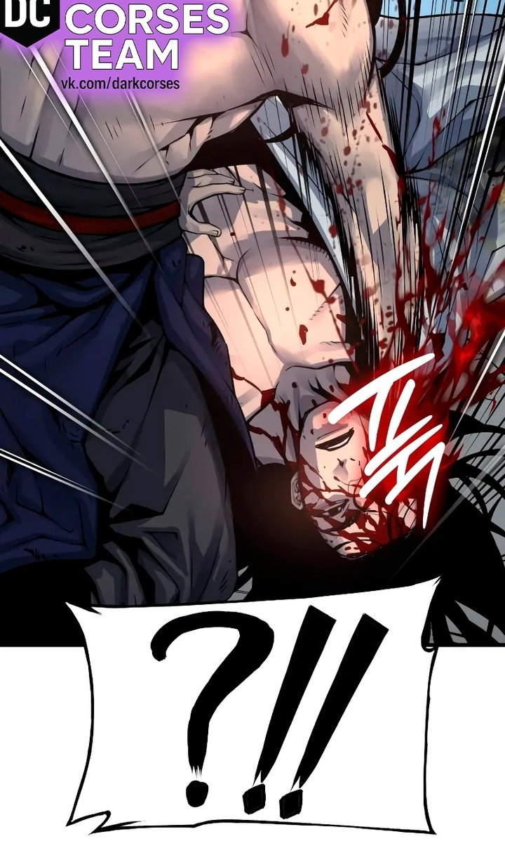 Манга Бог Хаоса с неизмеримой силой - Глава 108 Страница 151