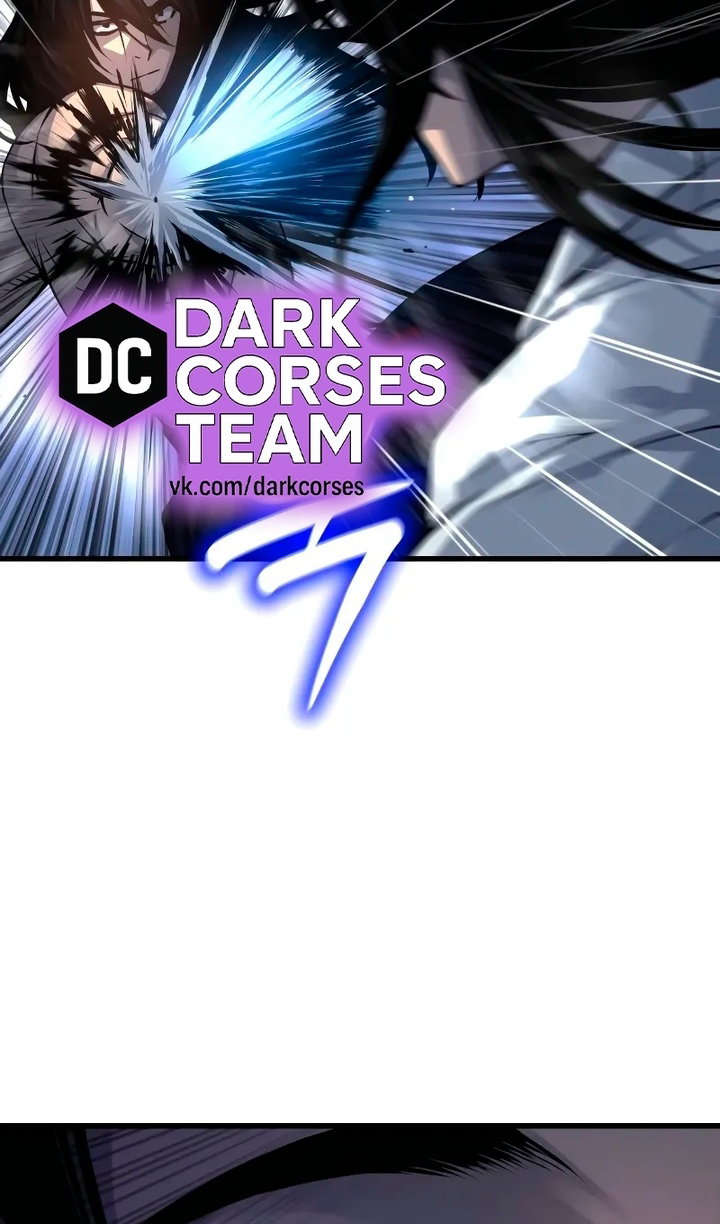 Манга Бог Хаоса с неизмеримой силой - Глава 108 Страница 81