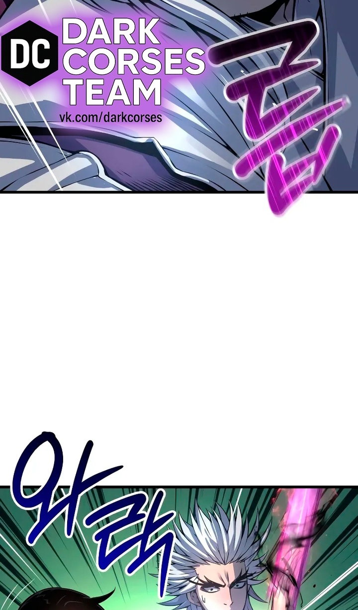 Манга Бог Хаоса с неизмеримой силой - Глава 108 Страница 117