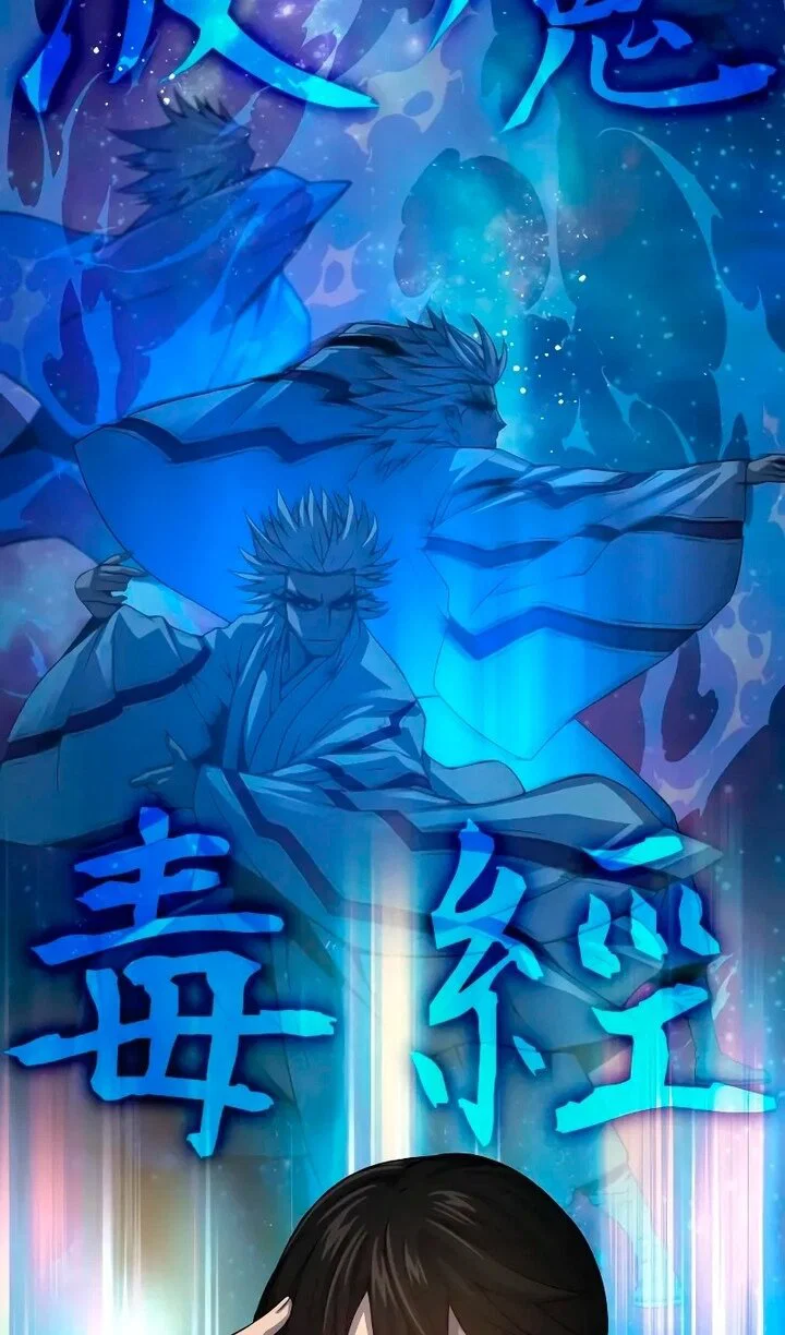 Манга Бог Хаоса с неизмеримой силой - Глава 109 Страница 36