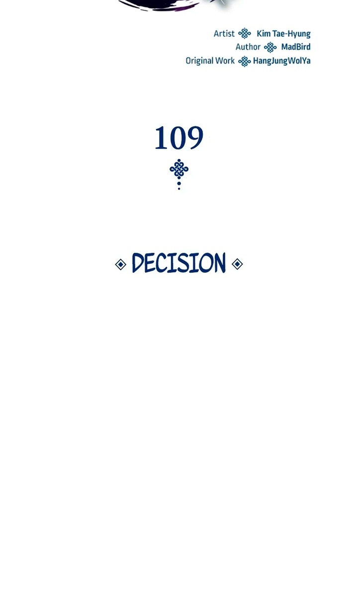 Манга Бог Хаоса с неизмеримой силой - Глава 109 Страница 50