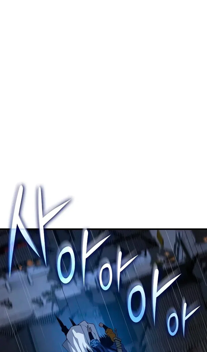 Манга Бог Хаоса с неизмеримой силой - Глава 109 Страница 110