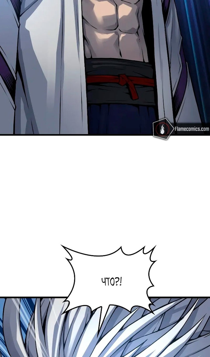 Манга Бог Хаоса с неизмеримой силой - Глава 109 Страница 32