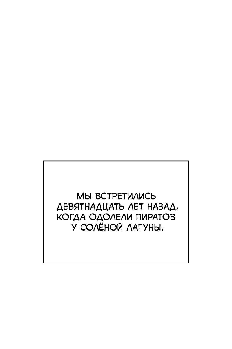 Манга Бог Хаоса с неизмеримой силой - Глава 7 Страница 5