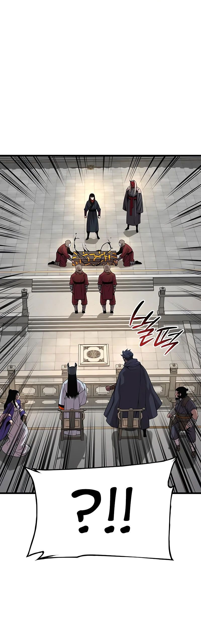 Манга Бог Хаоса с неизмеримой силой - Глава 84 Страница 48