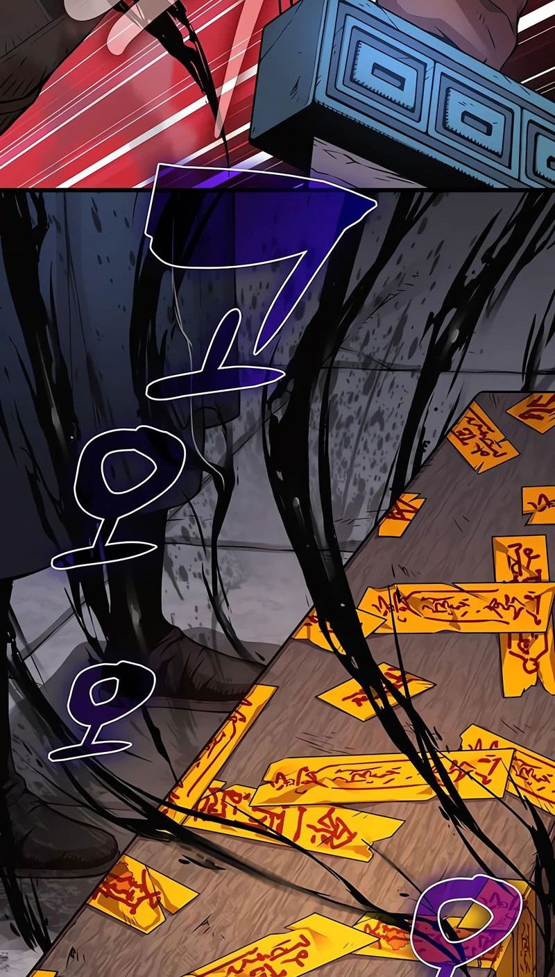 Манга Бог Хаоса с неизмеримой силой - Глава 84 Страница 52