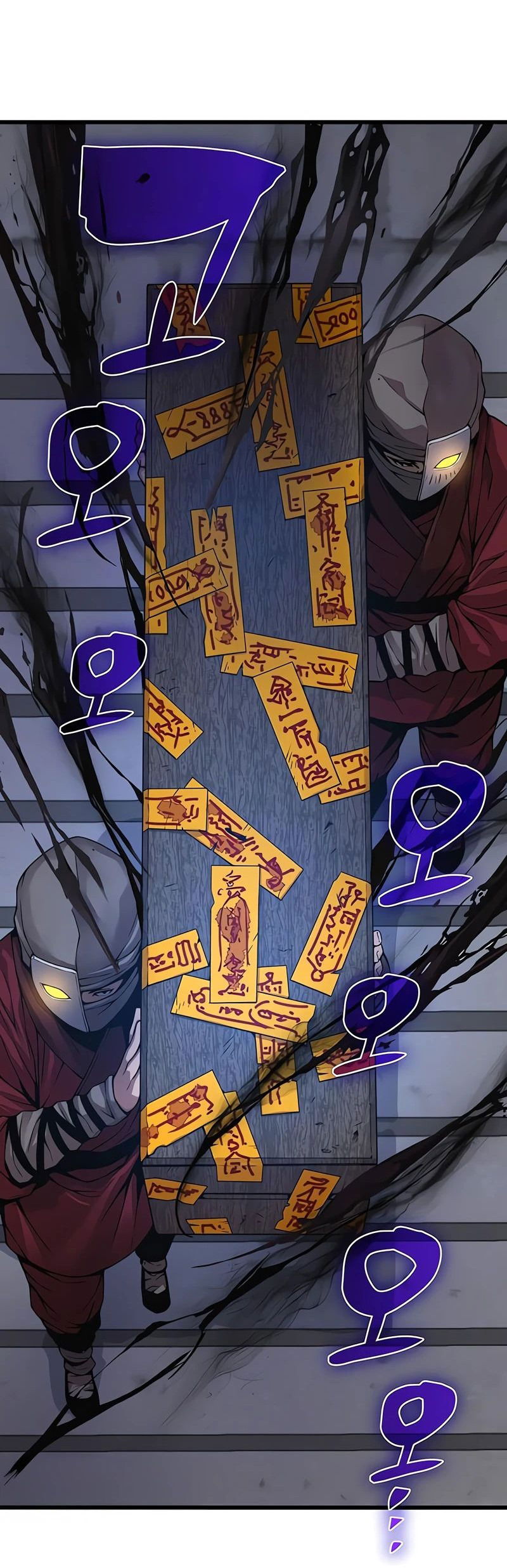 Манга Бог Хаоса с неизмеримой силой - Глава 84 Страница 47