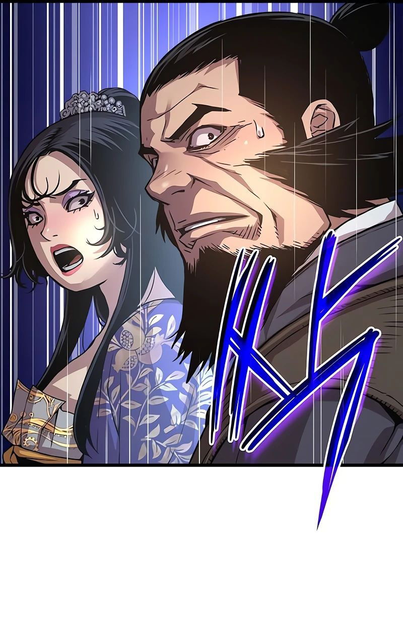 Манга Бог Хаоса с неизмеримой силой - Глава 84 Страница 44