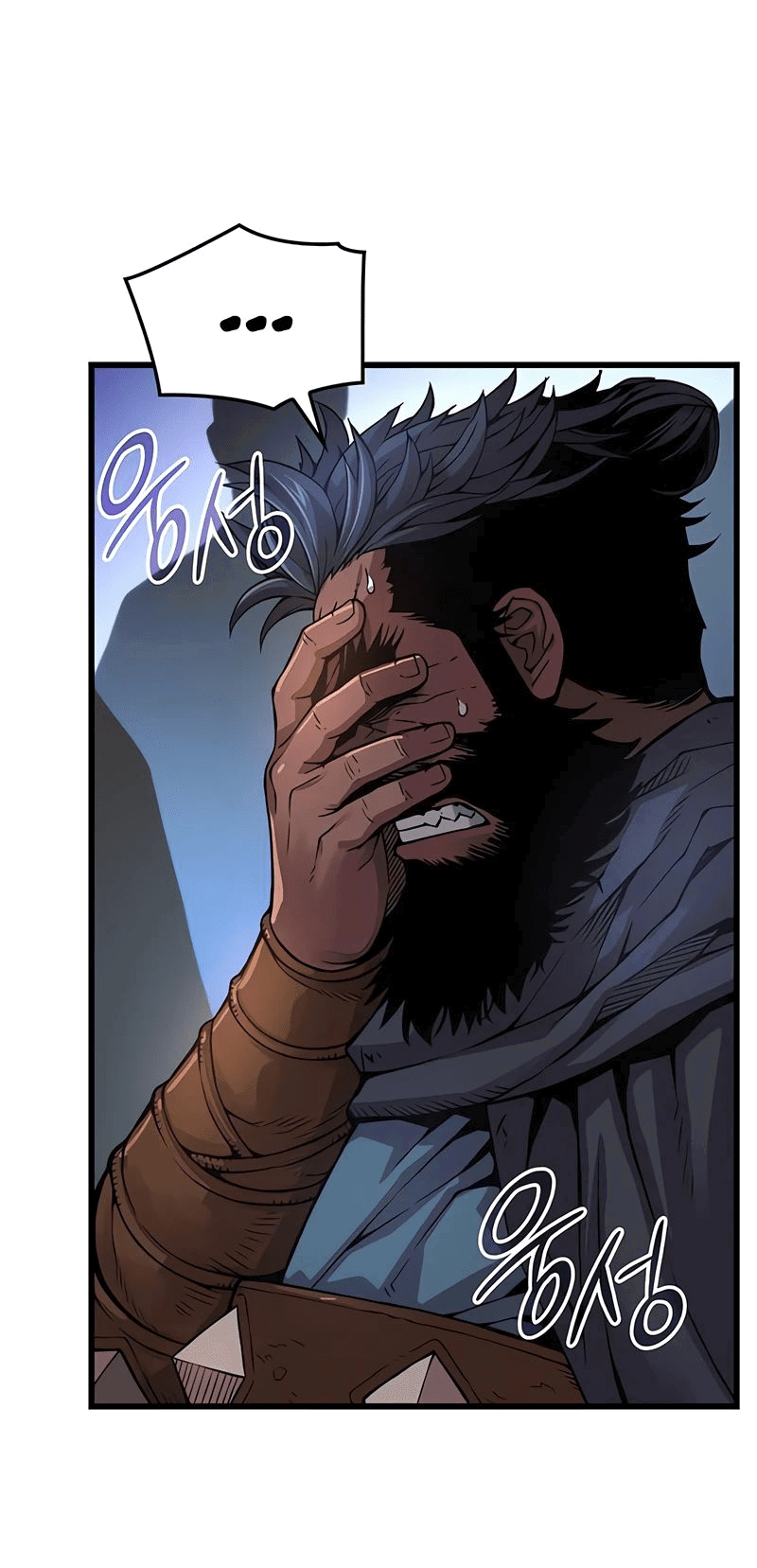 Манга Бог Хаоса с неизмеримой силой - Глава 83 Страница 57