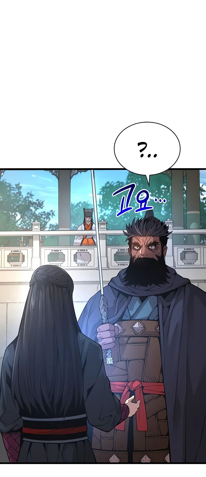 Манга Бог Хаоса с неизмеримой силой - Глава 86 Страница 32