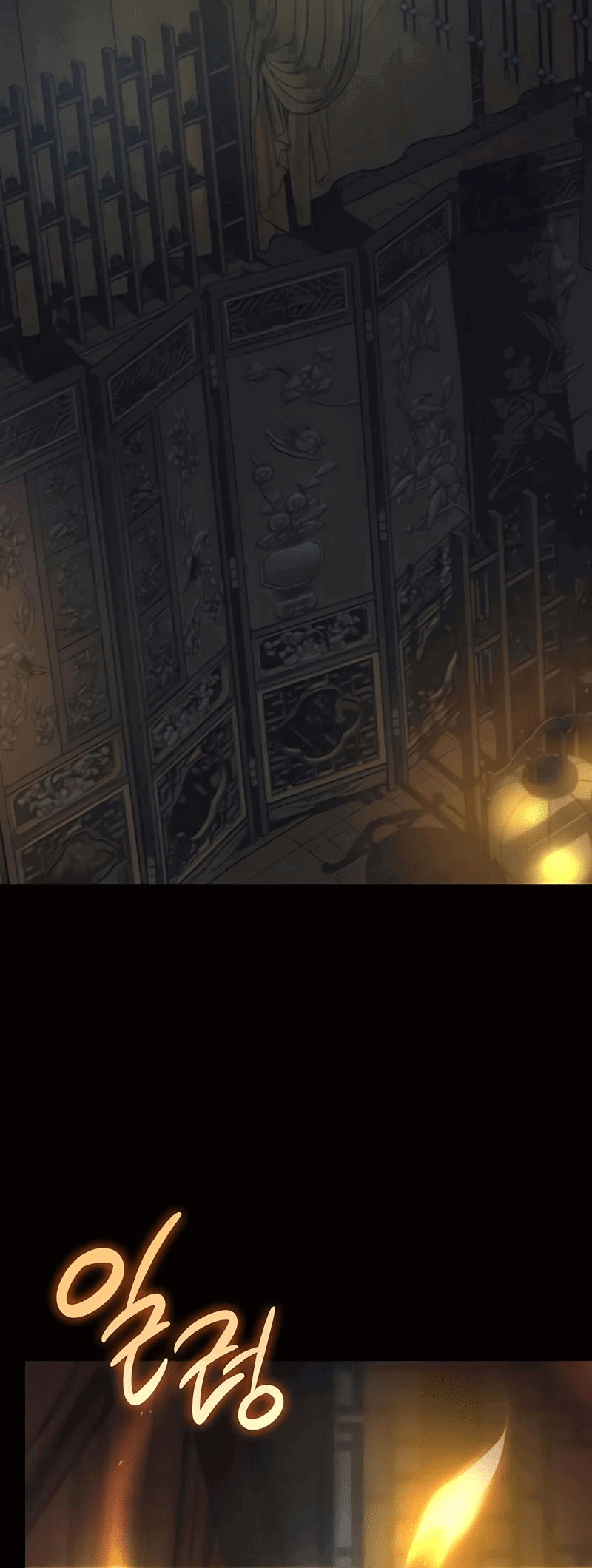 Манга Бог Хаоса с неизмеримой силой - Глава 86 Страница 75