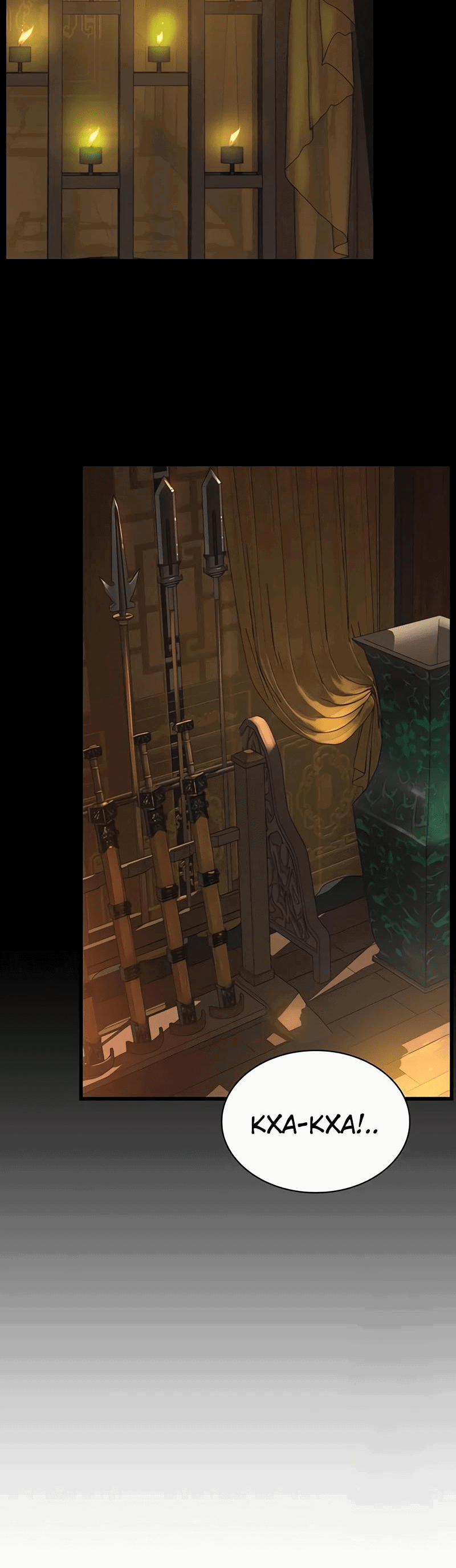 Манга Бог Хаоса с неизмеримой силой - Глава 86 Страница 77