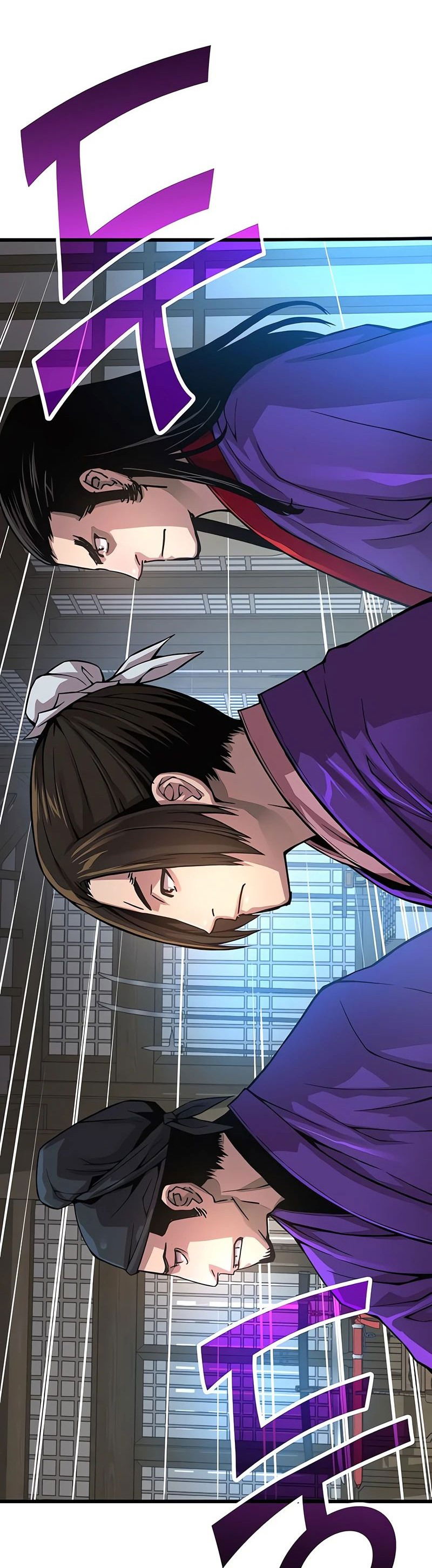 Манга Бог Хаоса с неизмеримой силой - Глава 88 Страница 21