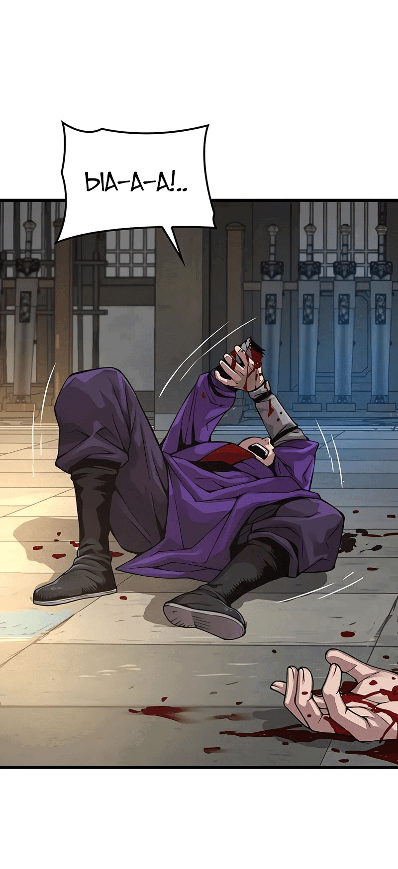 Манга Бог Хаоса с неизмеримой силой - Глава 88 Страница 86