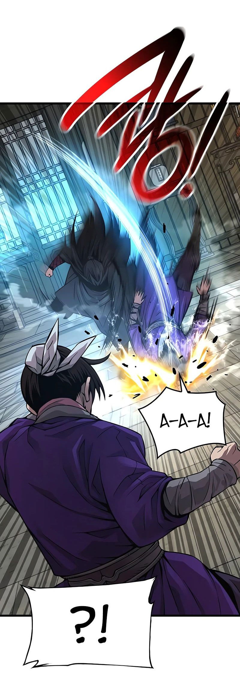 Манга Бог Хаоса с неизмеримой силой - Глава 88 Страница 34