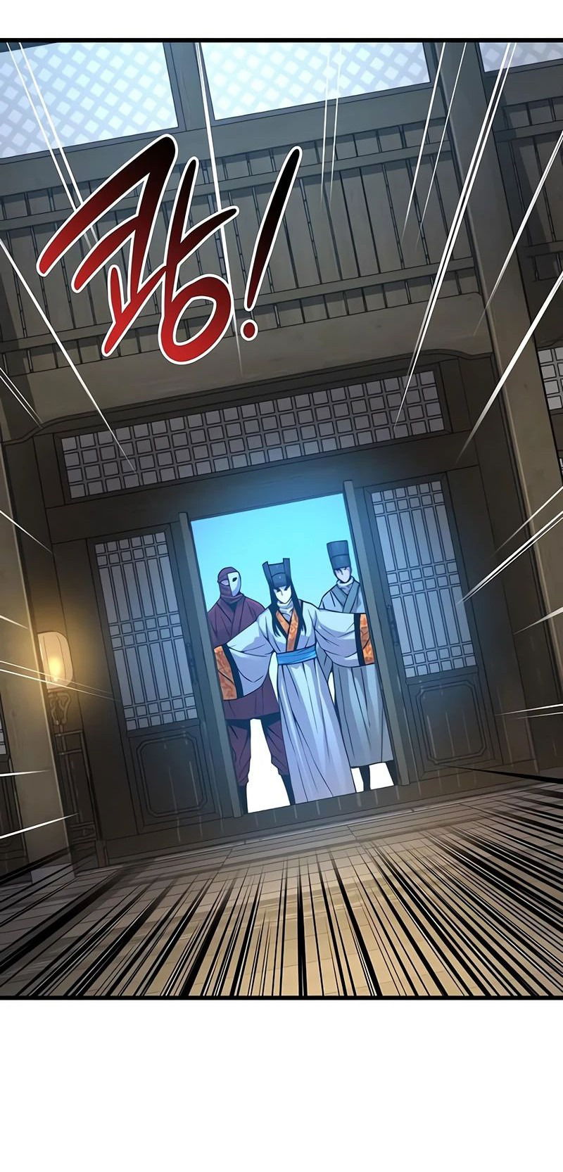 Манга Бог Хаоса с неизмеримой силой - Глава 88 Страница 83