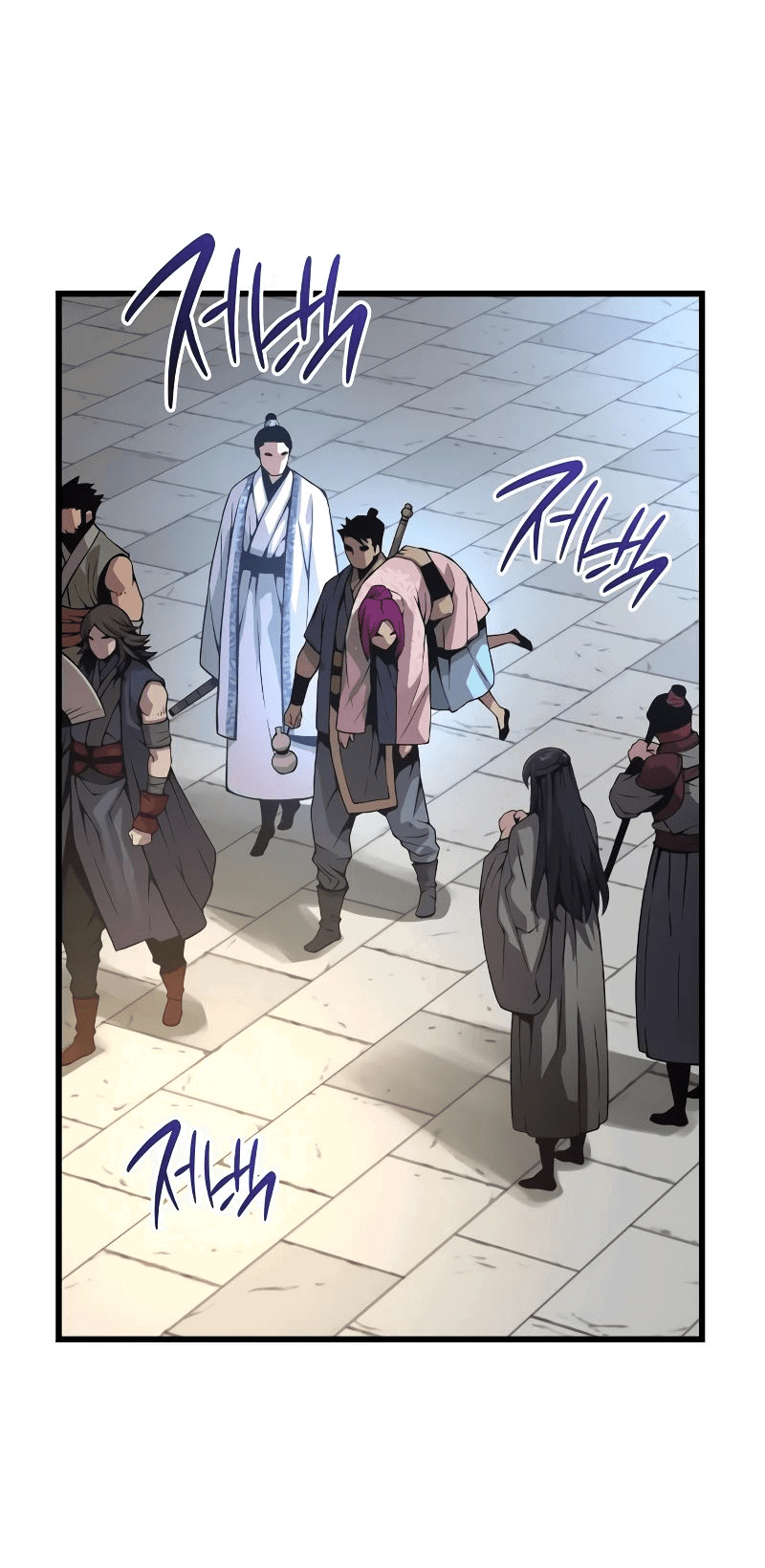 Манга Бог Хаоса с неизмеримой силой - Глава 90 Страница 41