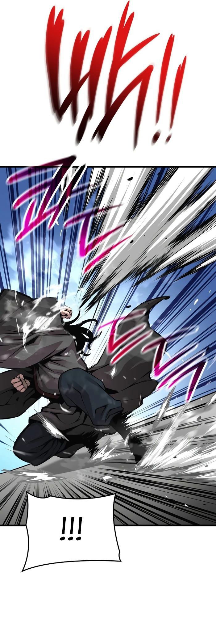 Манга Бог Хаоса с неизмеримой силой - Глава 91 Страница 13