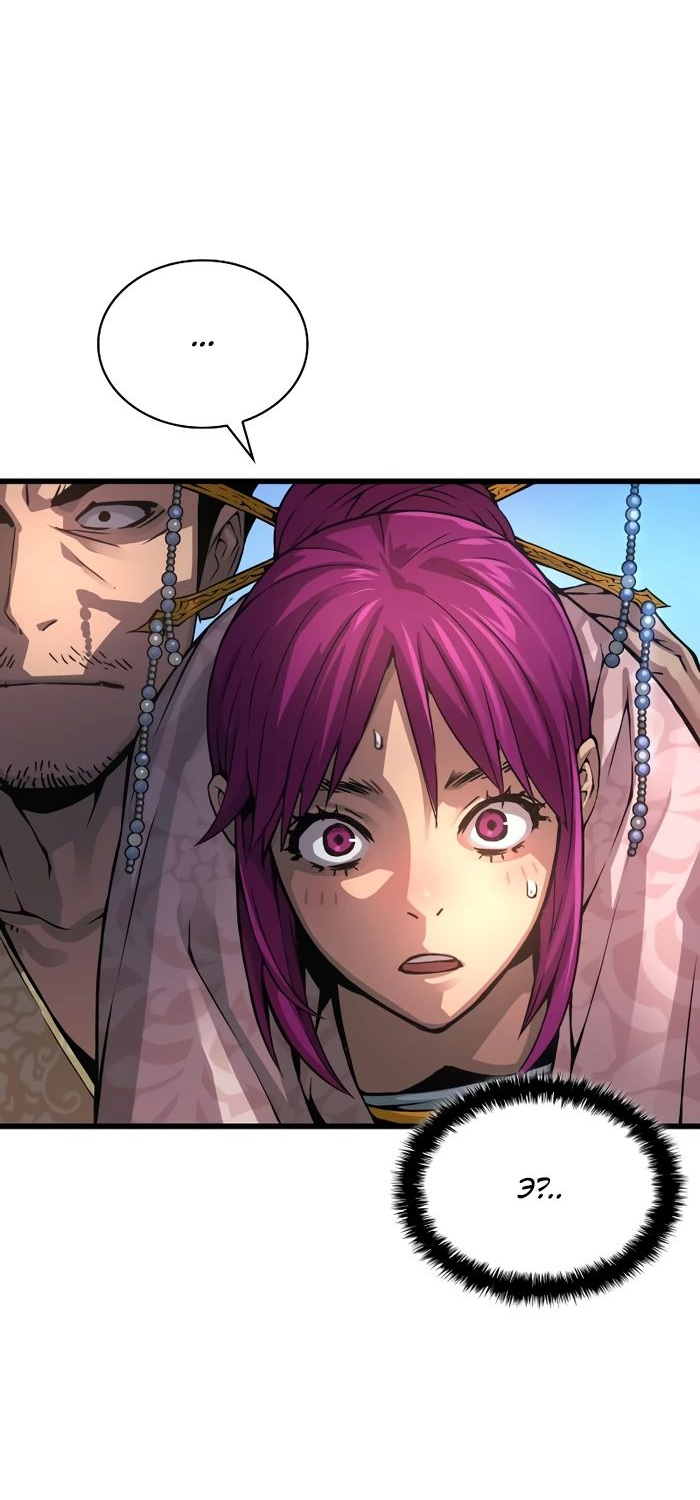 Манга Бог Хаоса с неизмеримой силой - Глава 91 Страница 40