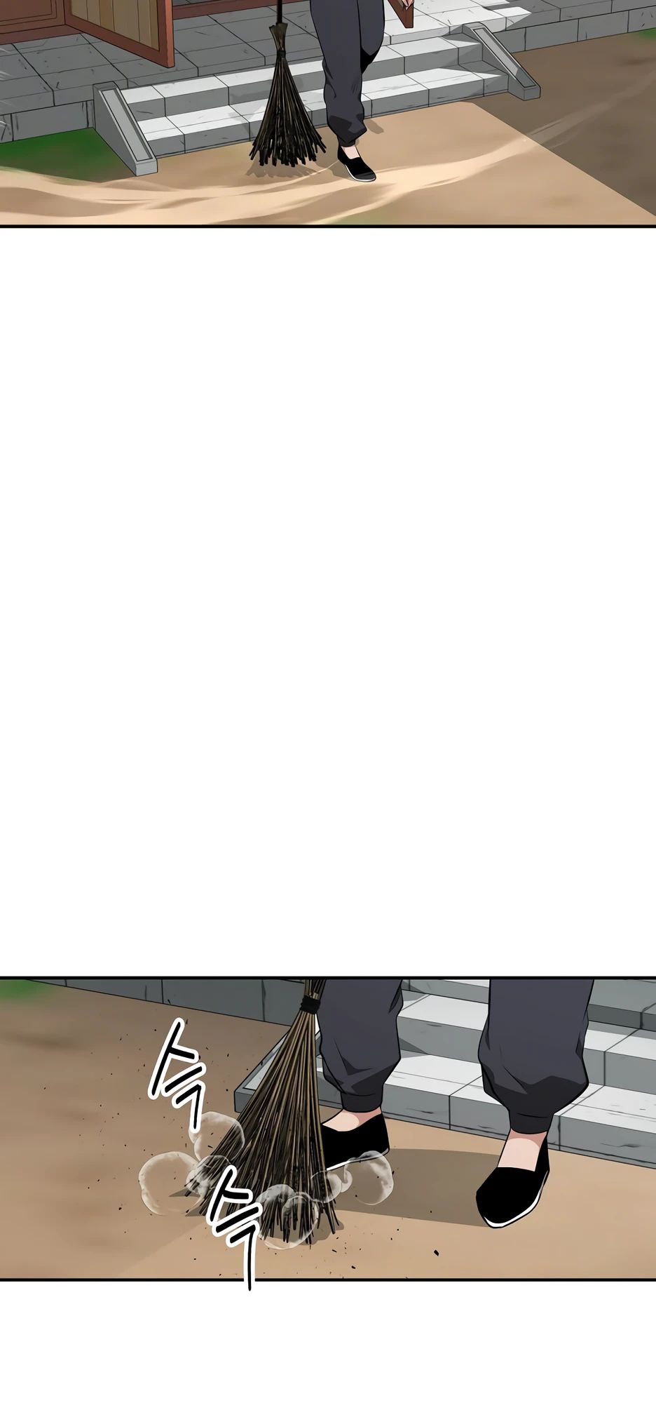 Манга Лучший в мире трактир Куньлунь - Глава 90 Страница 26