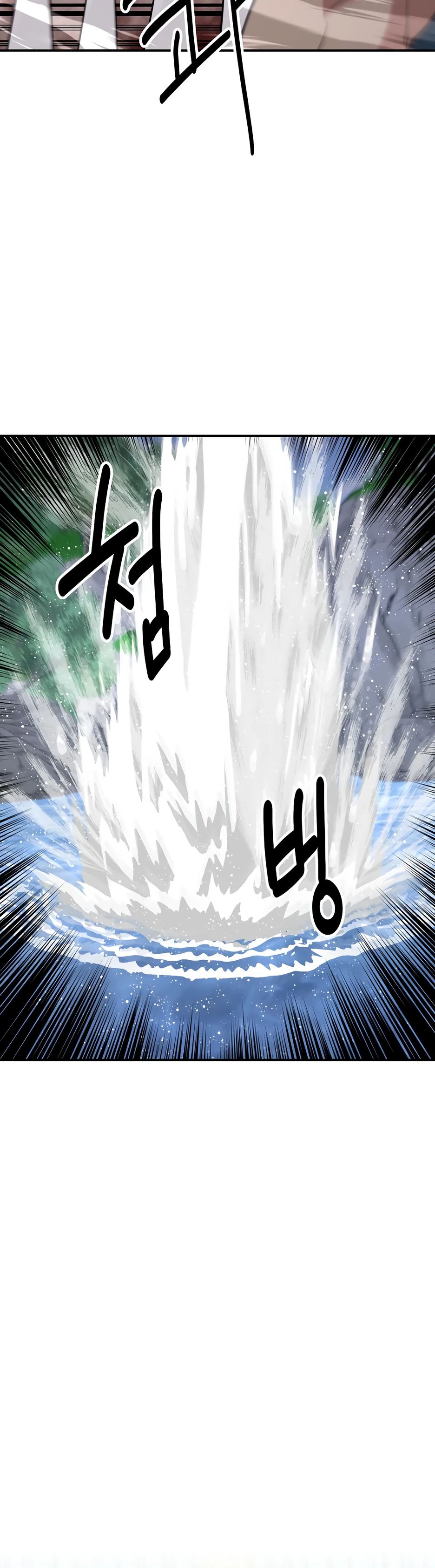 Манга Лучший в мире трактир Куньлунь - Глава 89 Страница 25