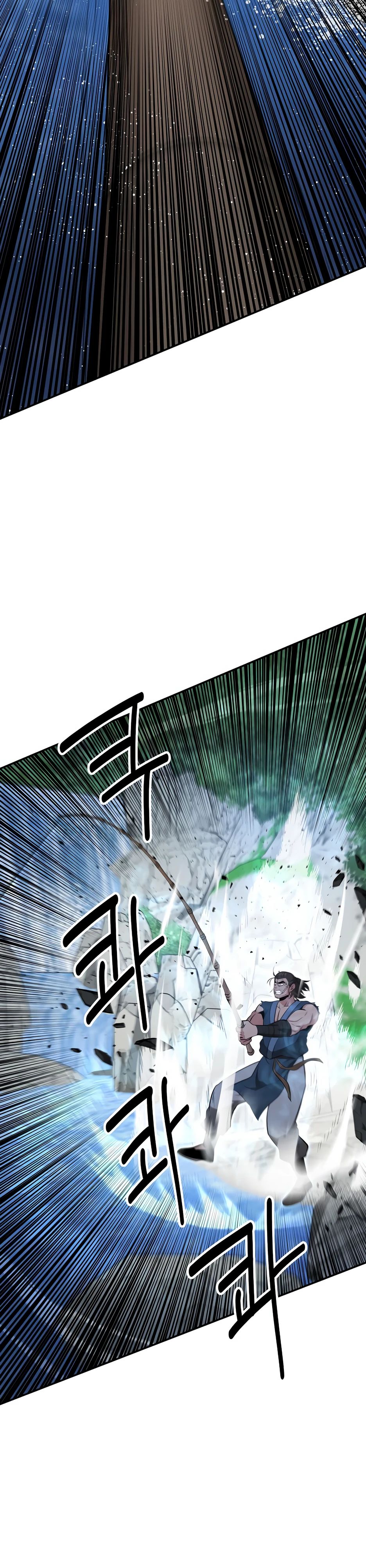 Манга Лучший в мире трактир Куньлунь - Глава 89 Страница 17