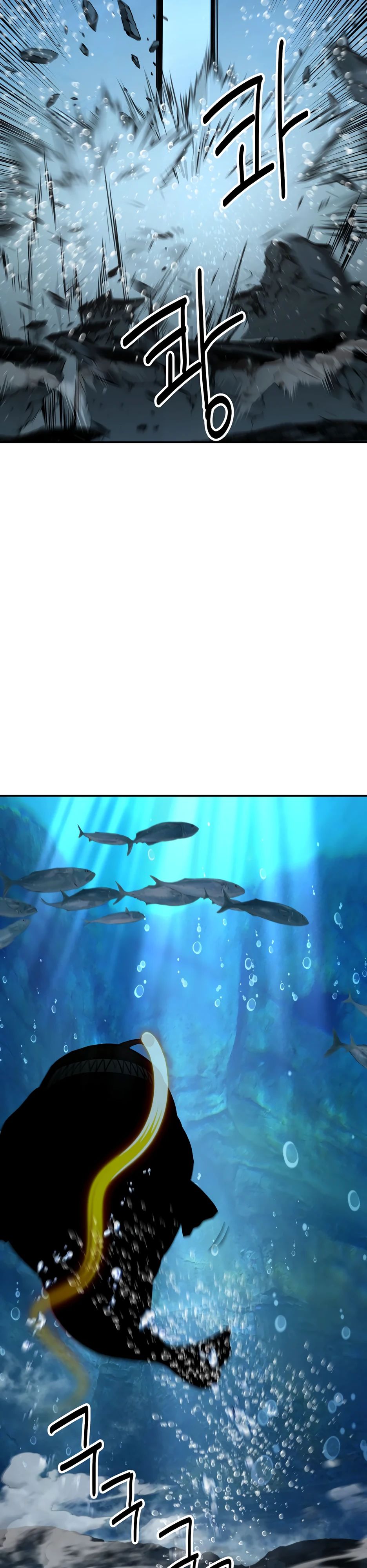 Манга Лучший в мире трактир Куньлунь - Глава 89 Страница 27