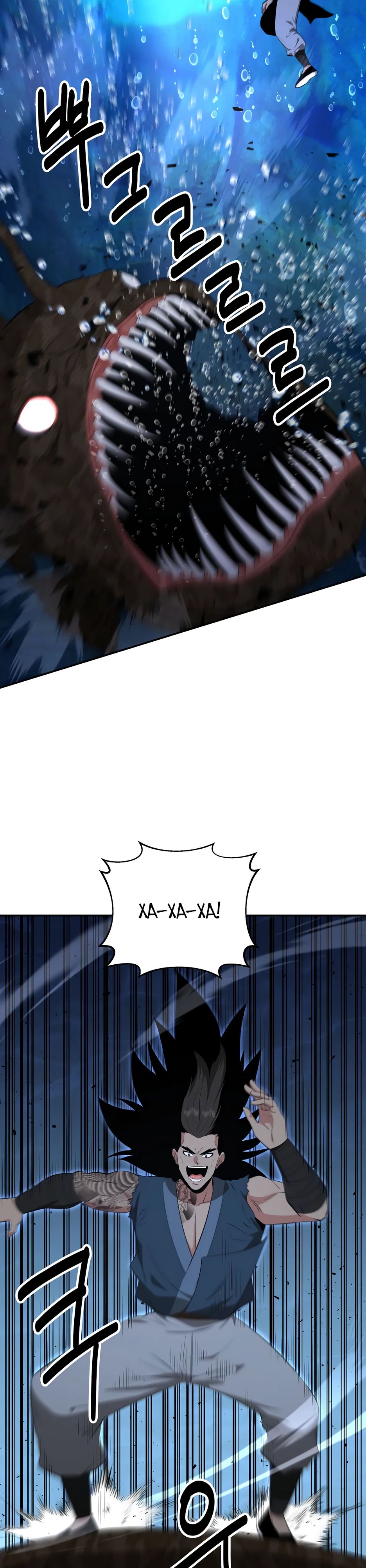 Манга Лучший в мире трактир Куньлунь - Глава 89 Страница 33