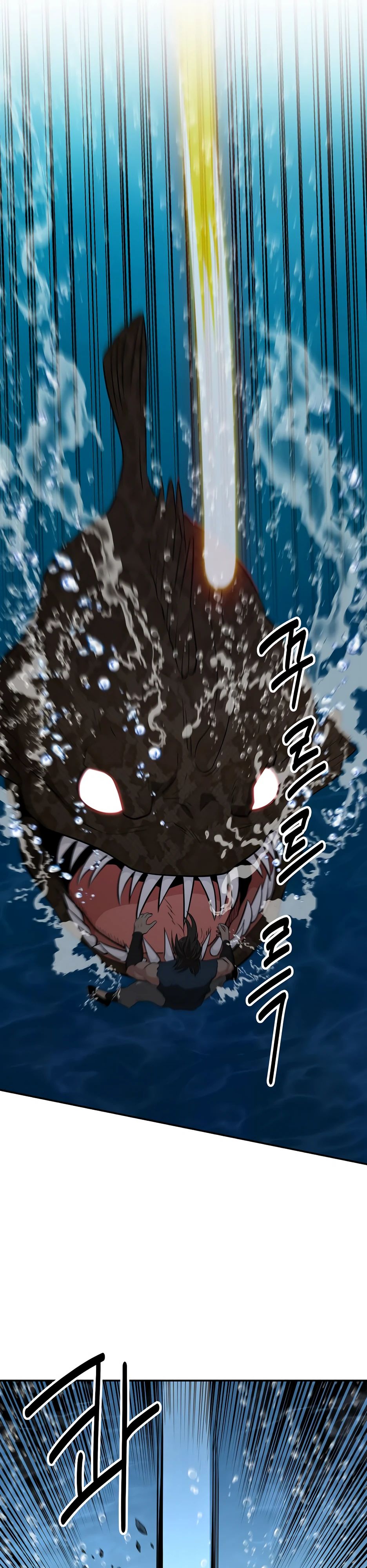 Манга Лучший в мире трактир Куньлунь - Глава 89 Страница 26