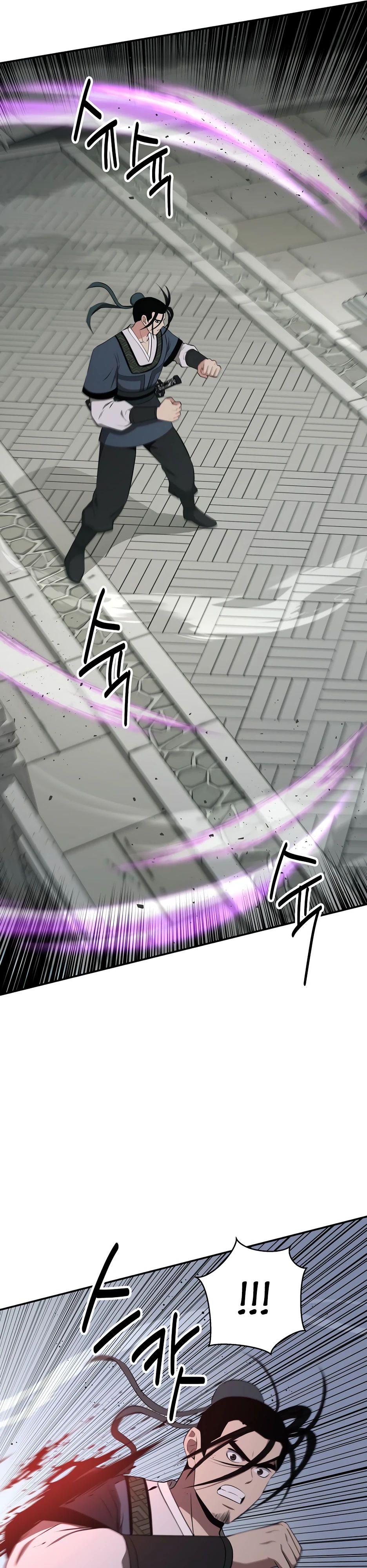 Манга Лучший в мире трактир Куньлунь - Глава 92 Страница 7