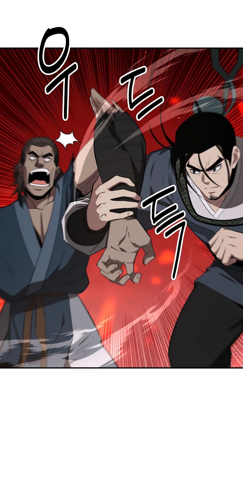 Манга Лучший в мире трактир Куньлунь - Глава 92 Страница 25